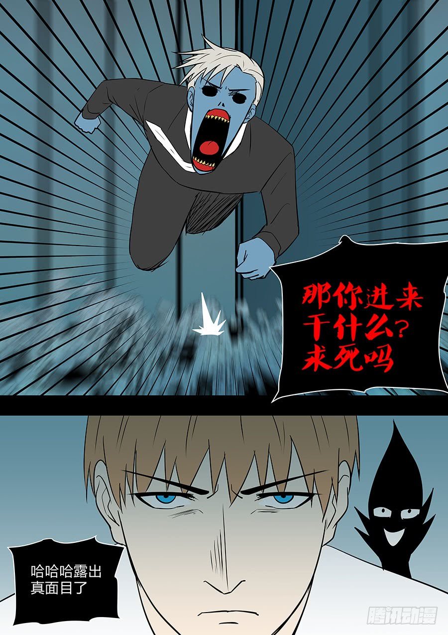 第二部37 考试7