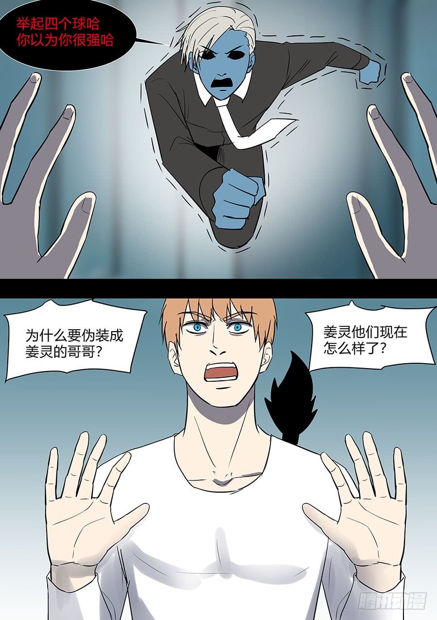 第二部37 考试7