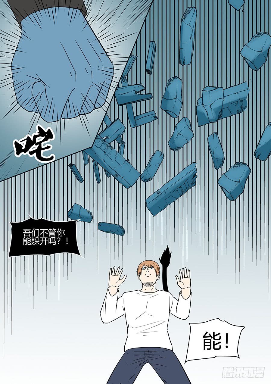 第二部37 考试7
