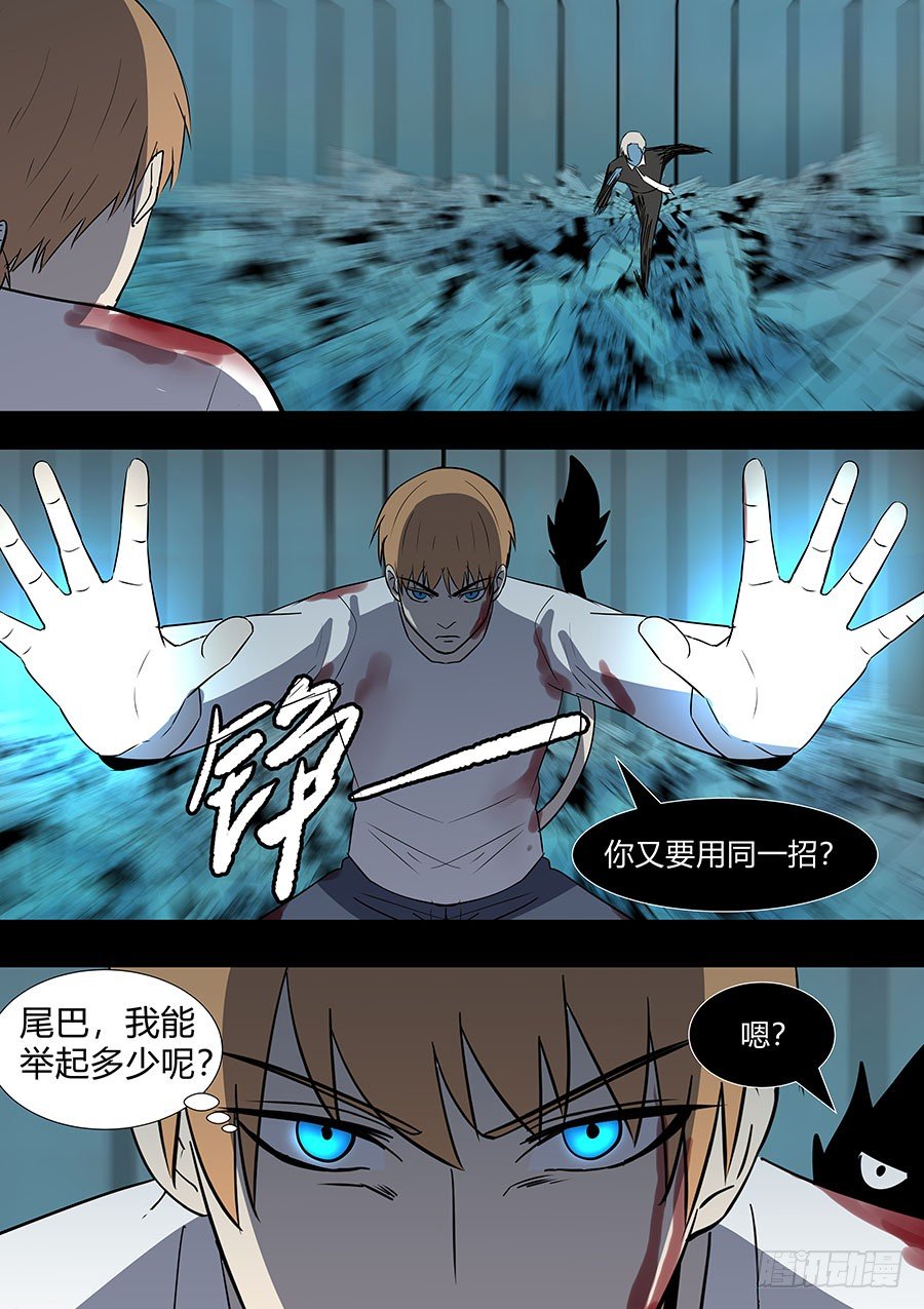 第二部38 考试8