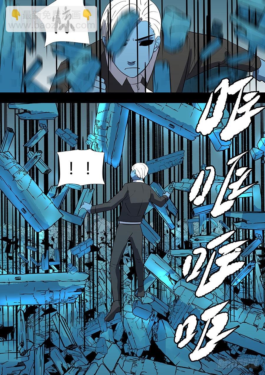 第二部38 考试8