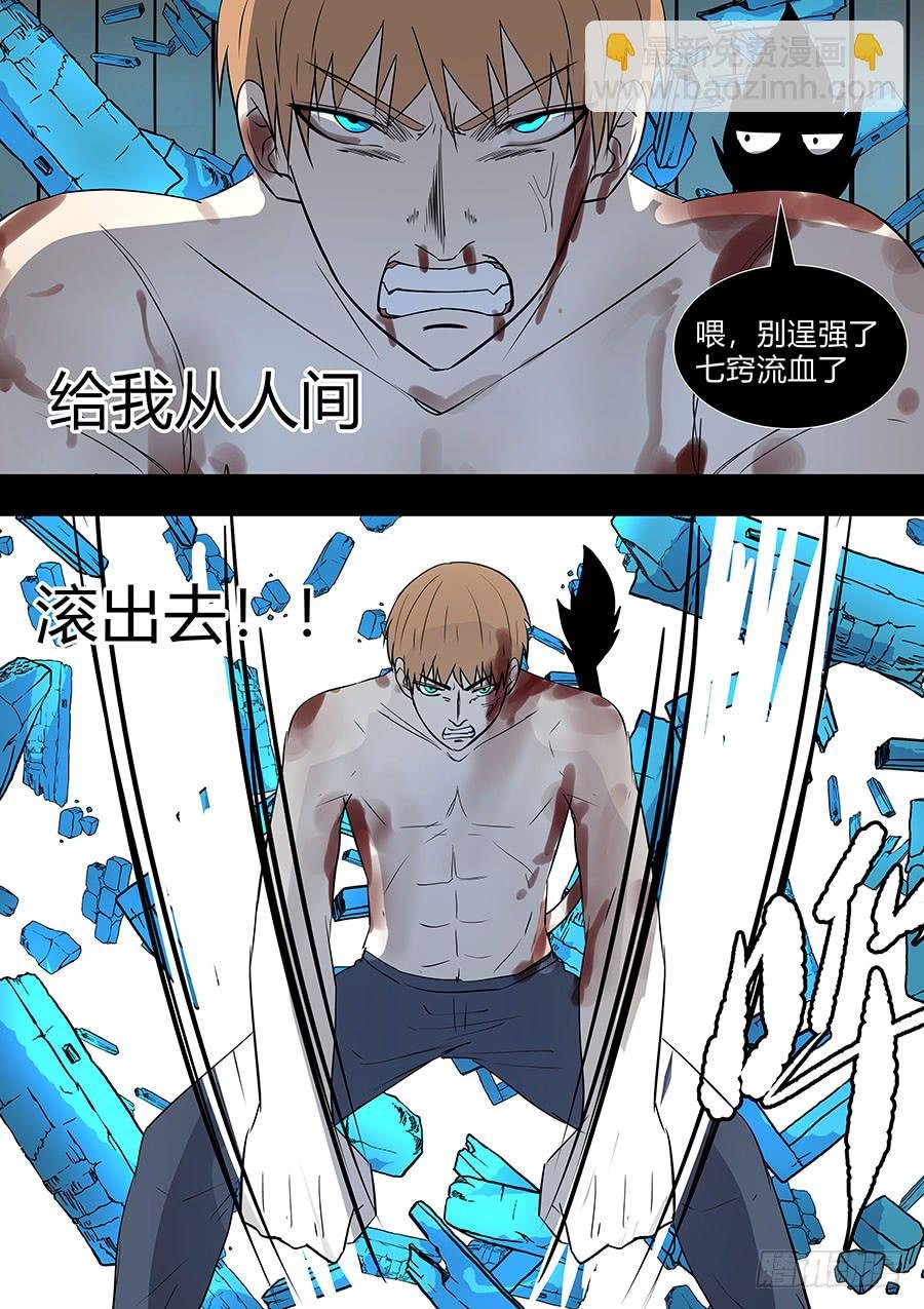 第二部38 考试8
