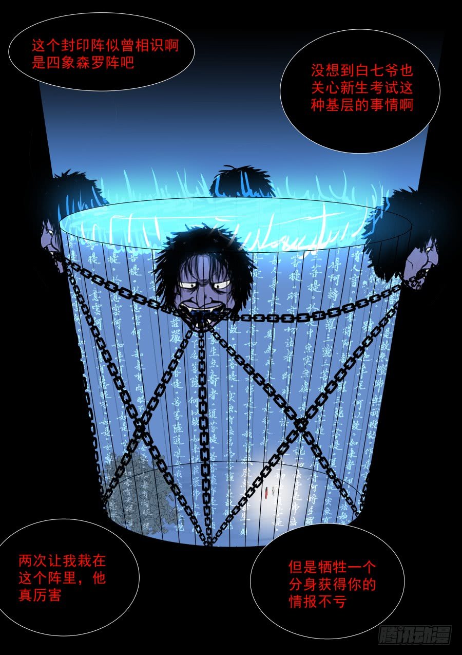 第二部39 考试9