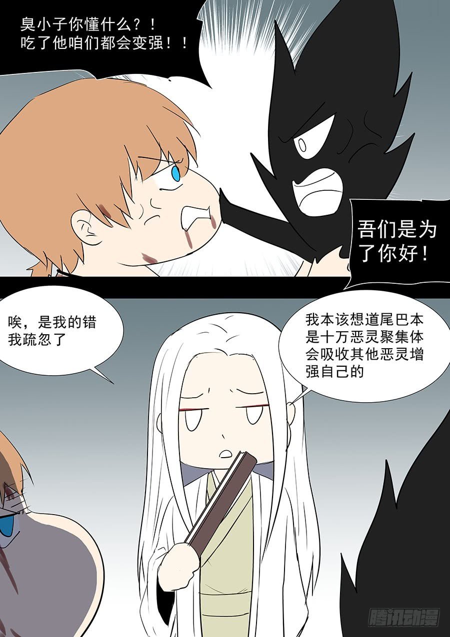 第二部40 考试完