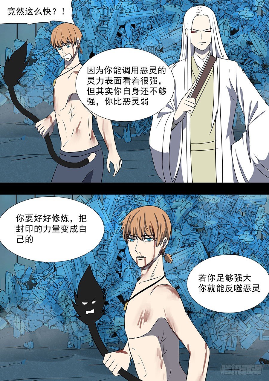 第二部40 考试完