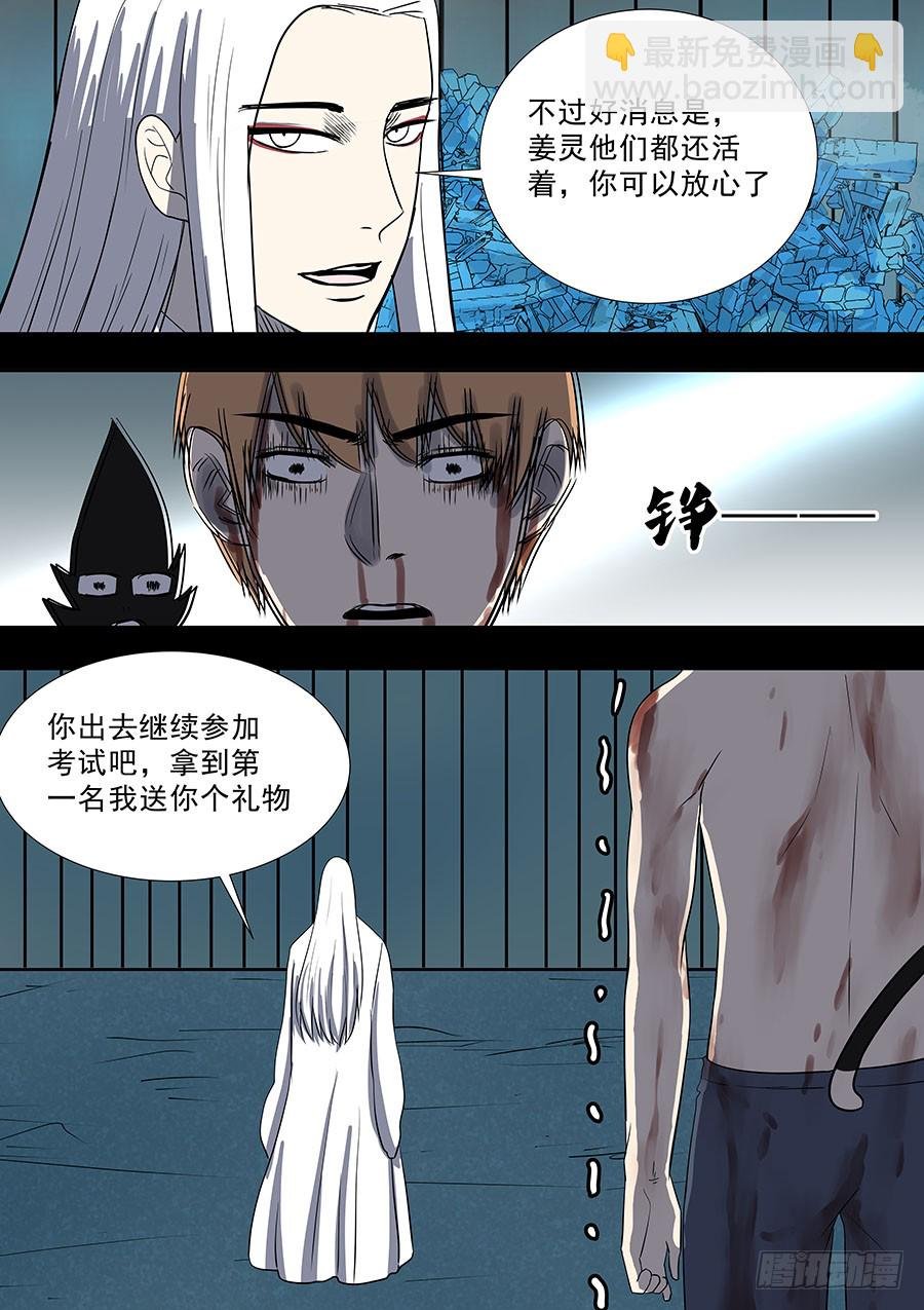 第二部40 考试完