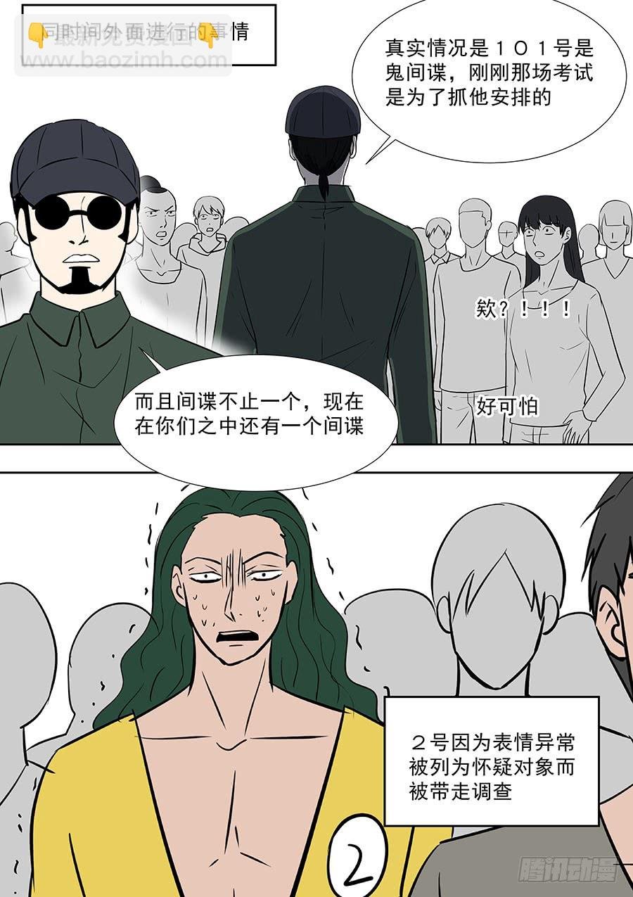 第二部40 考试完
