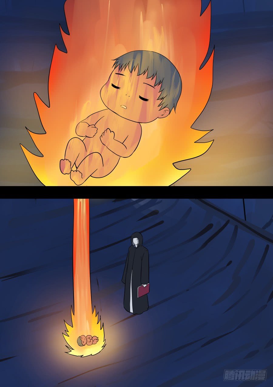 第二部 鬼王之路1