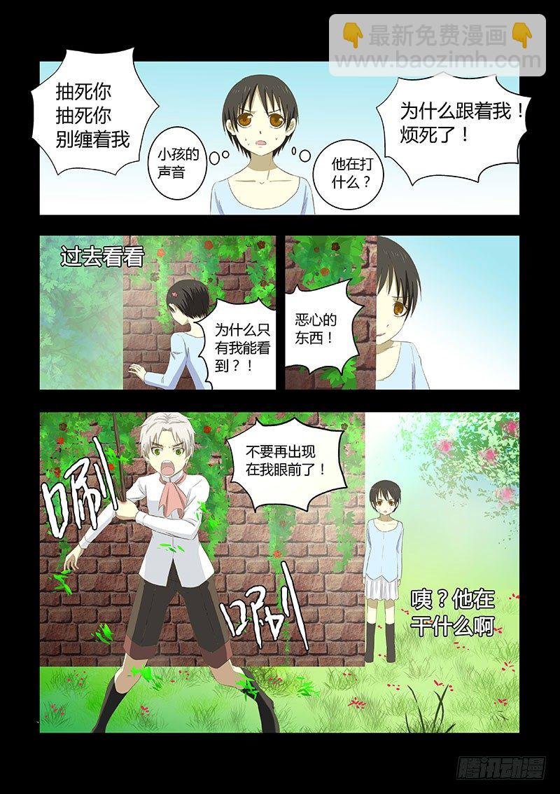 022：小时候的恋情