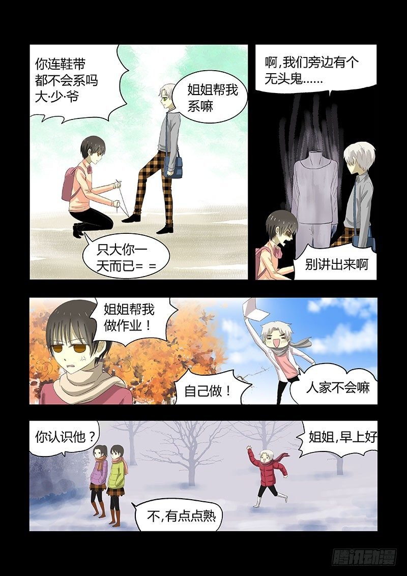 022：小时候的恋情