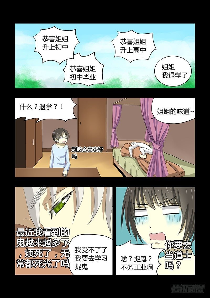 022：小时候的恋情