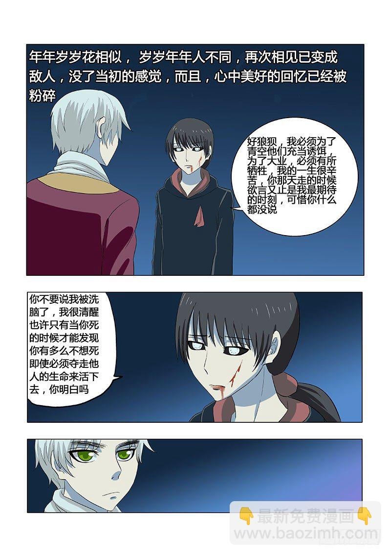 022：小时候的恋情