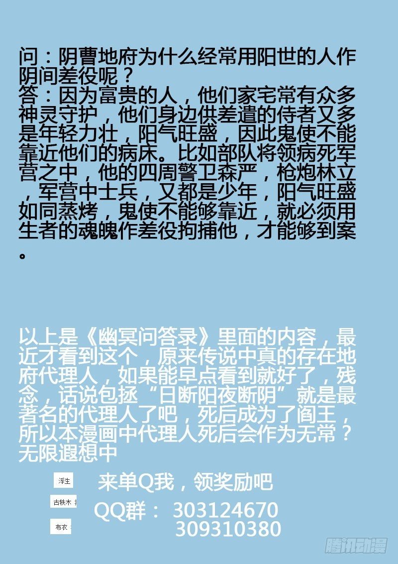 022：小时候的恋情