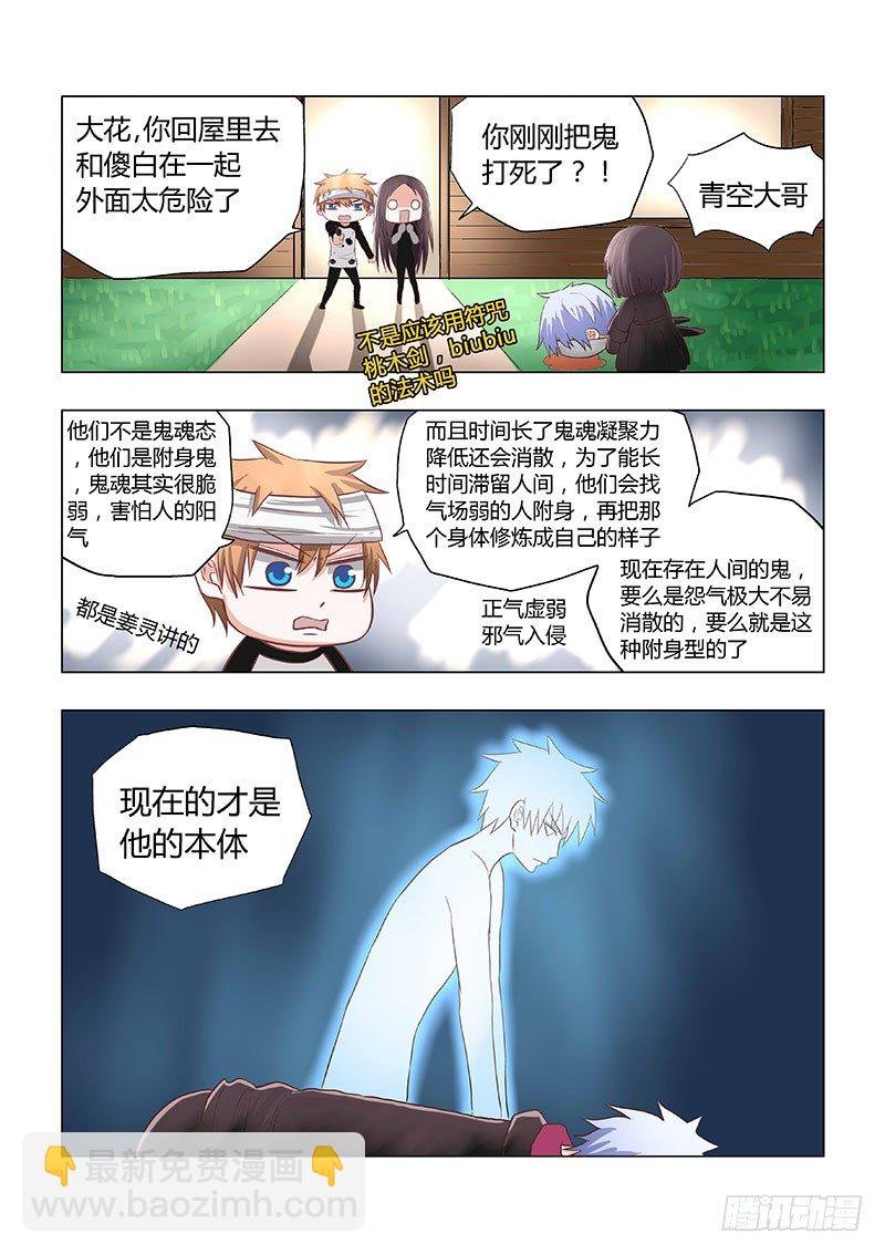 023：青空over