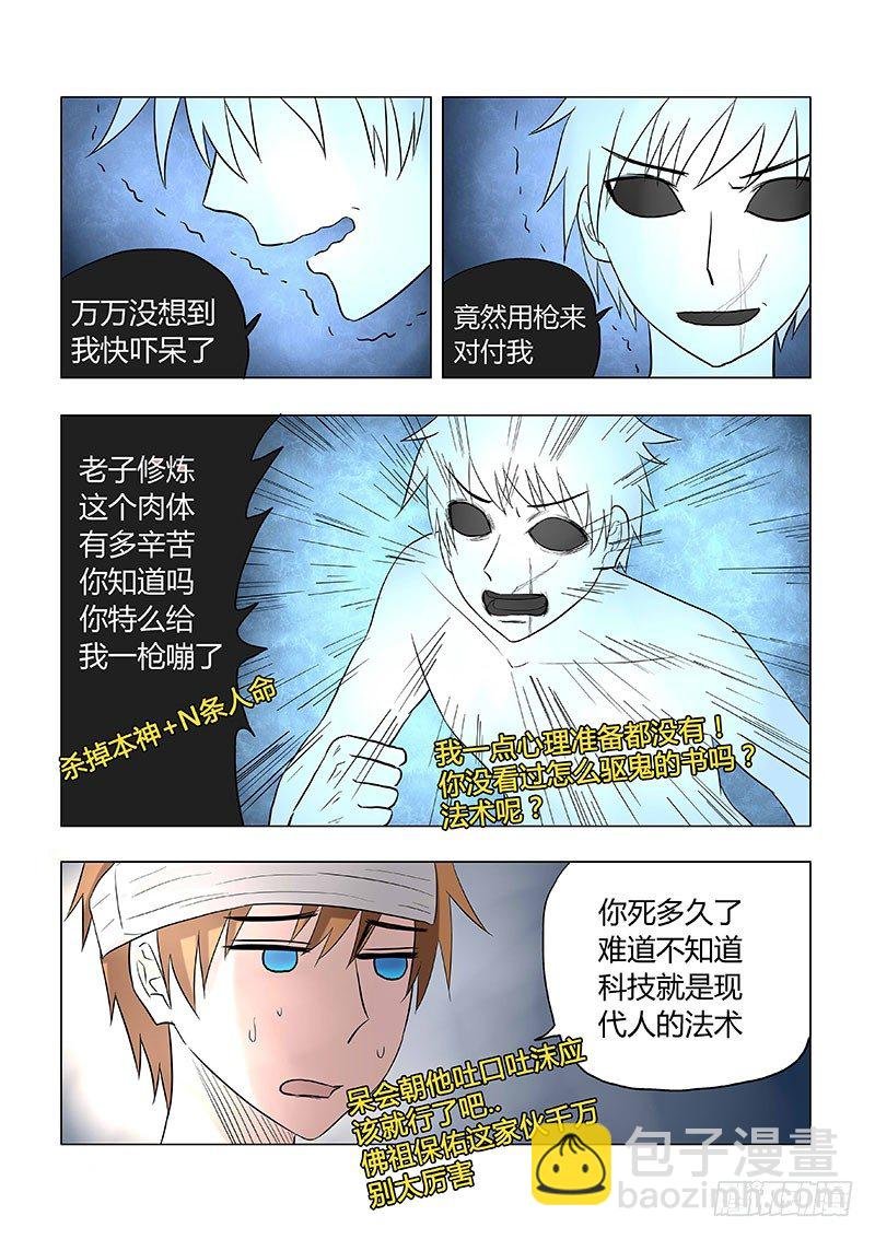 023：青空over