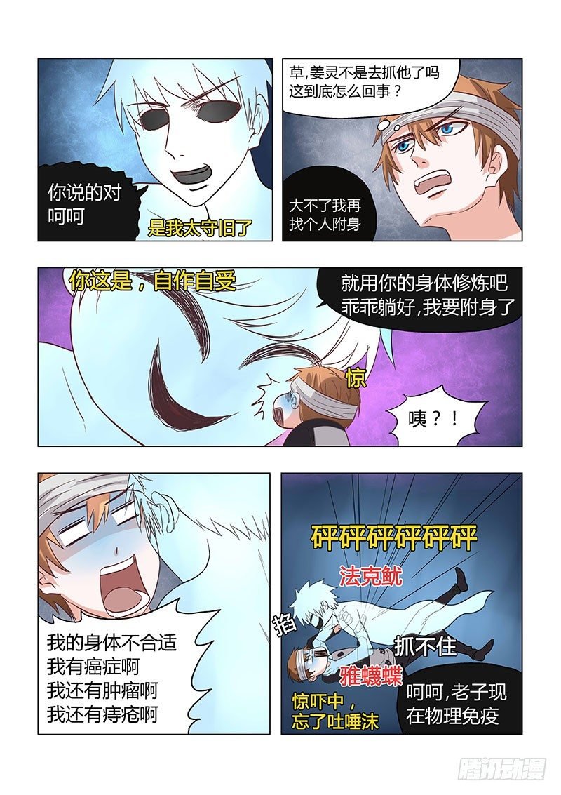 023：青空over