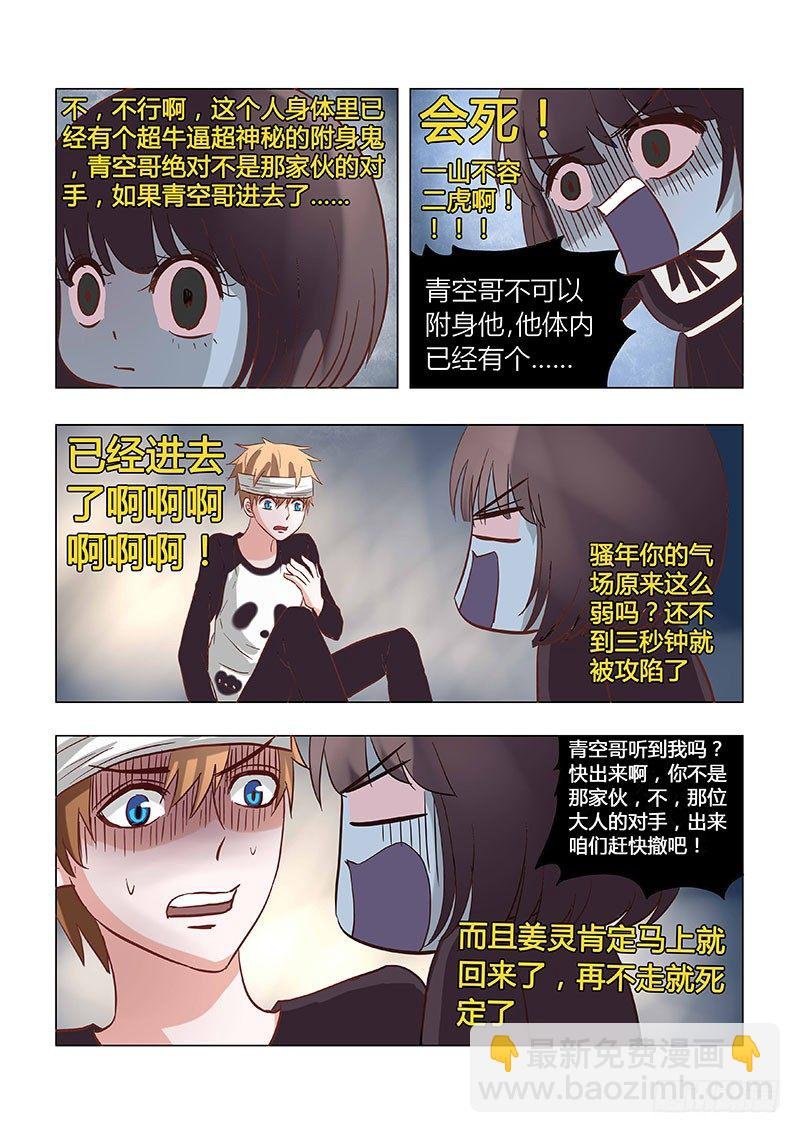 023：青空over