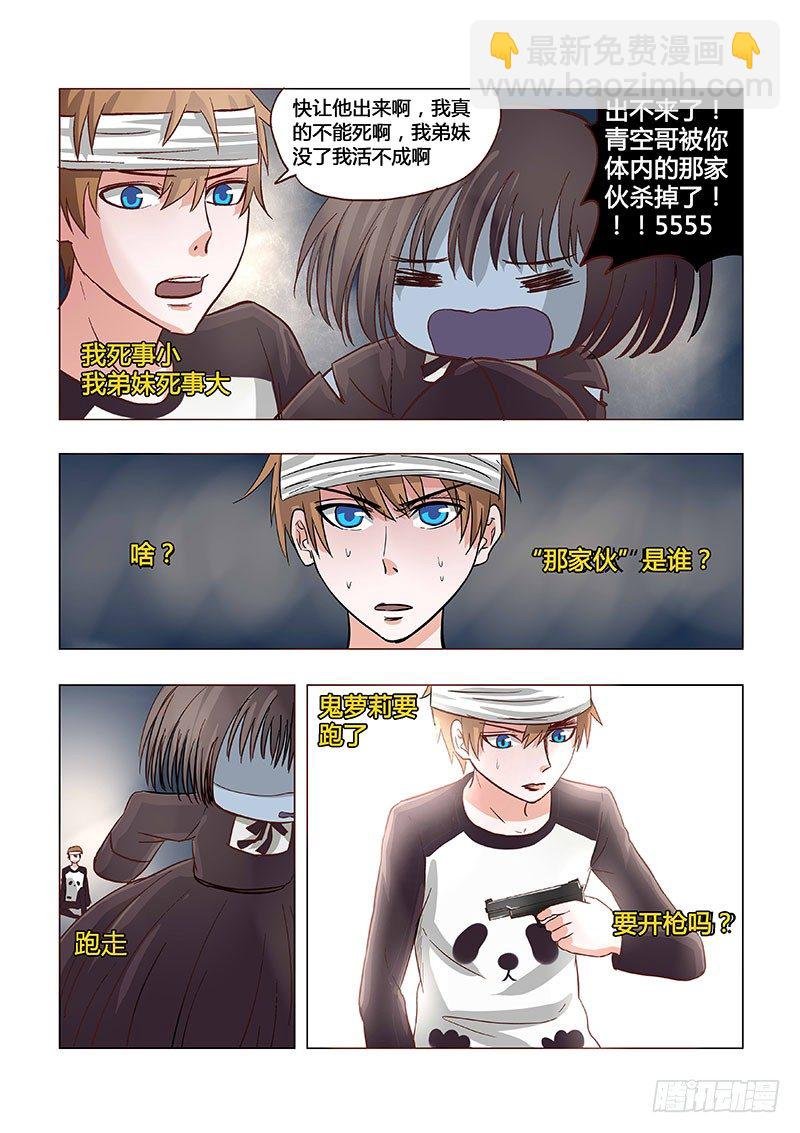 023：青空over