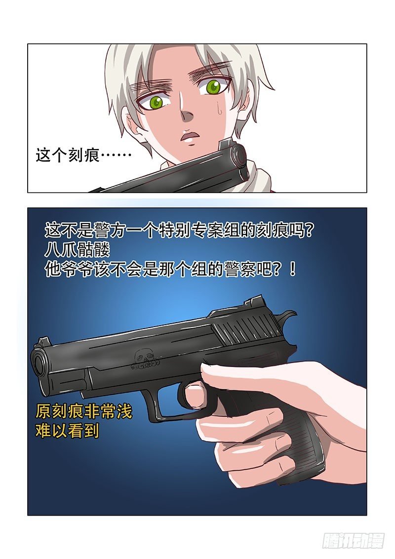 025：身份质疑