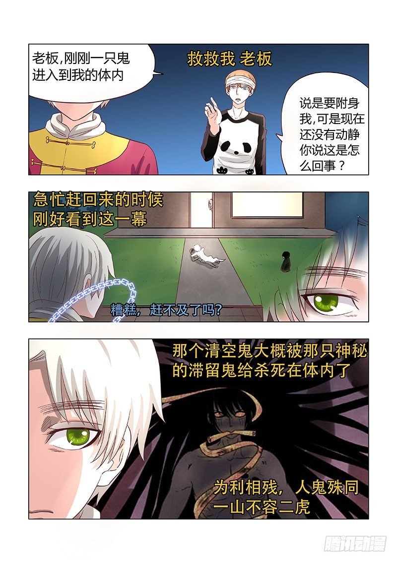 025：身份质疑