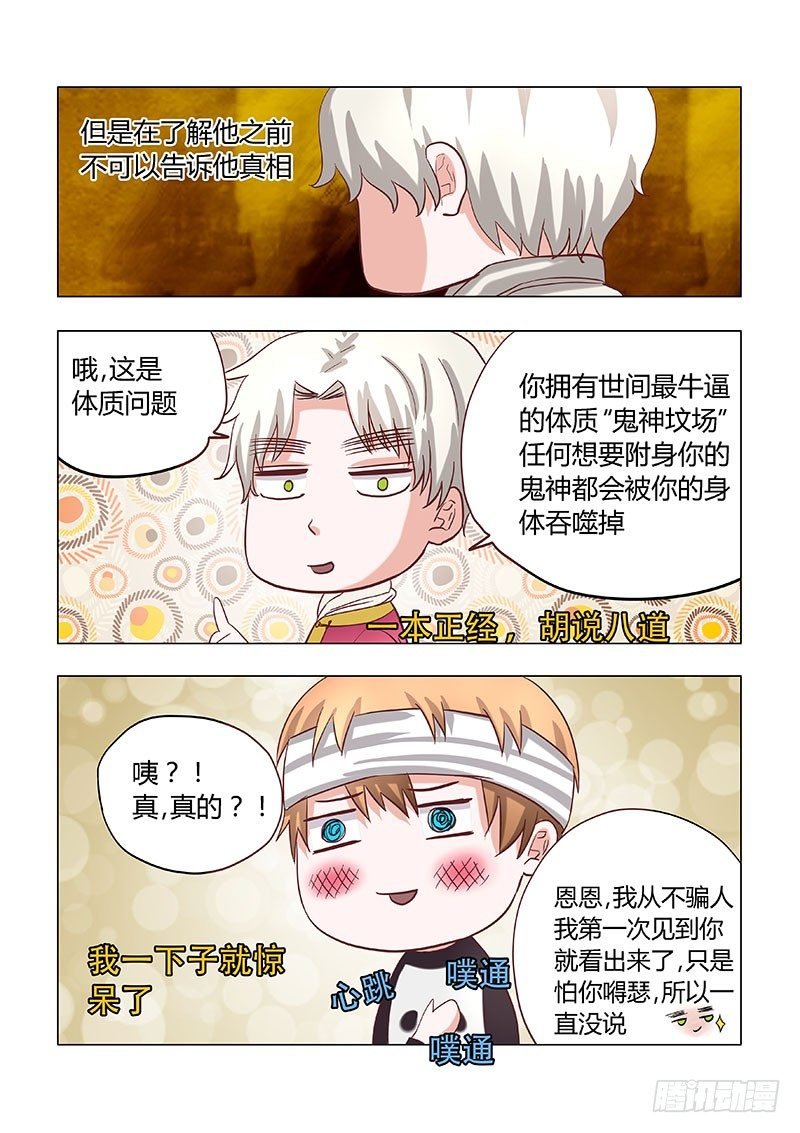 025：身份质疑