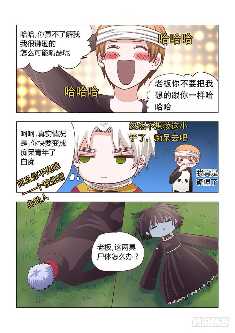 025：身份质疑