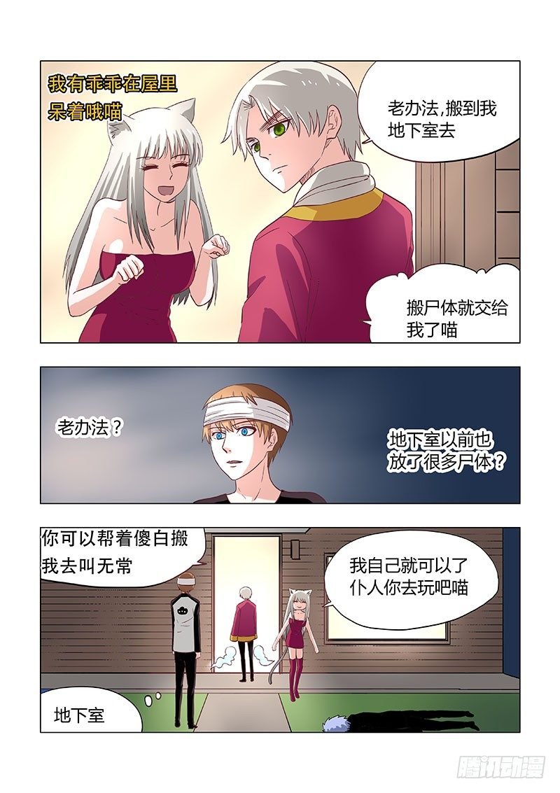 025：身份质疑
