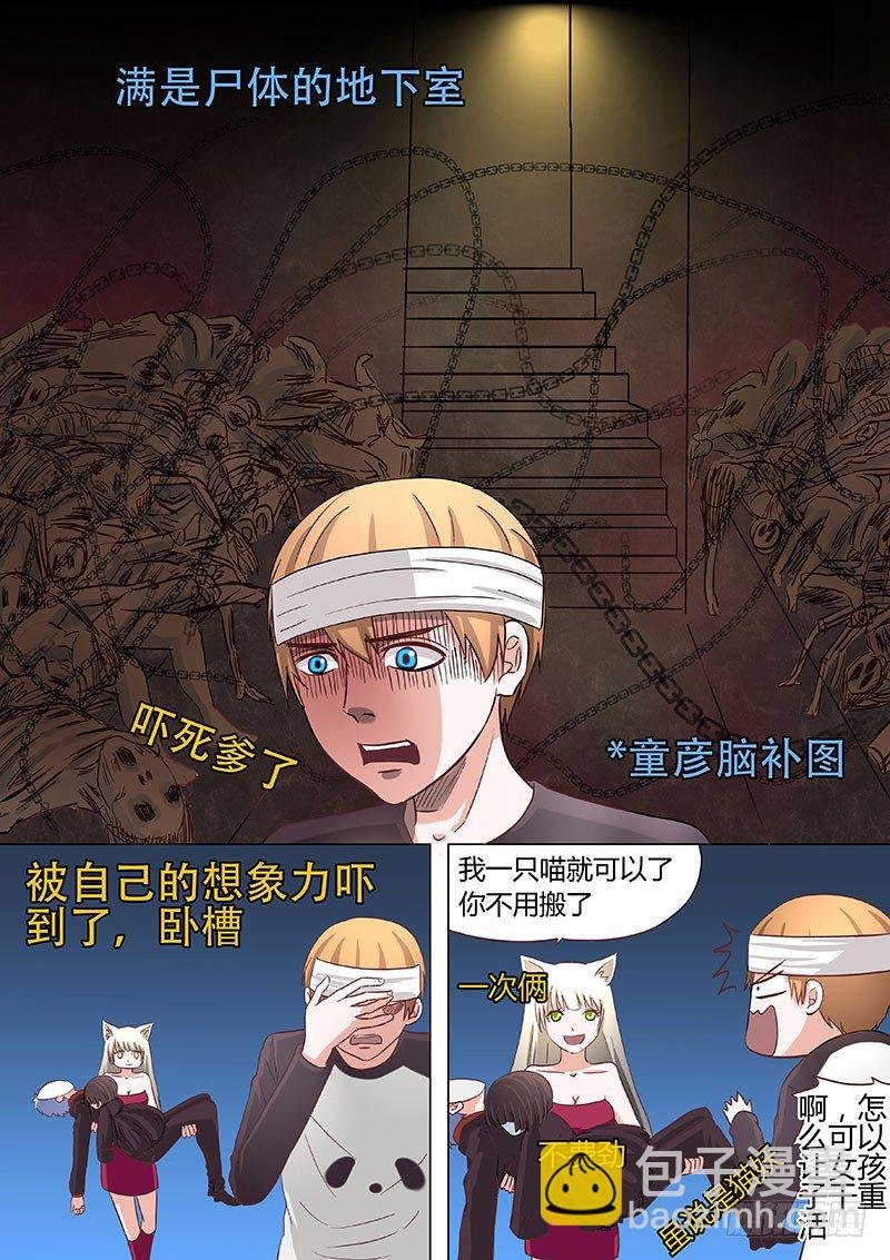 025：身份质疑