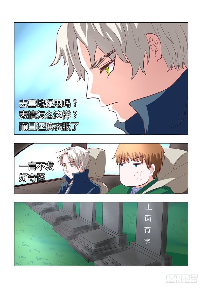 026：暗盾局