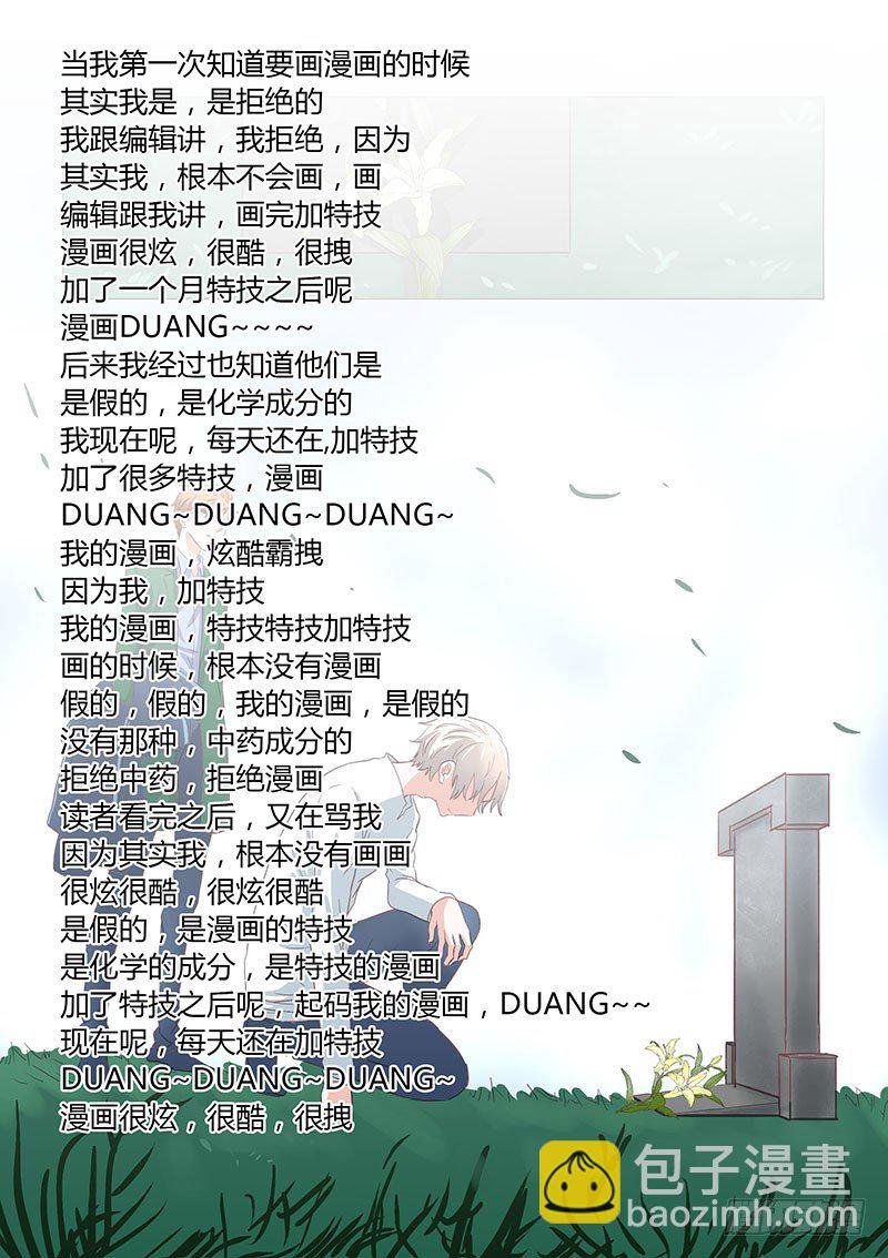 026：暗盾局