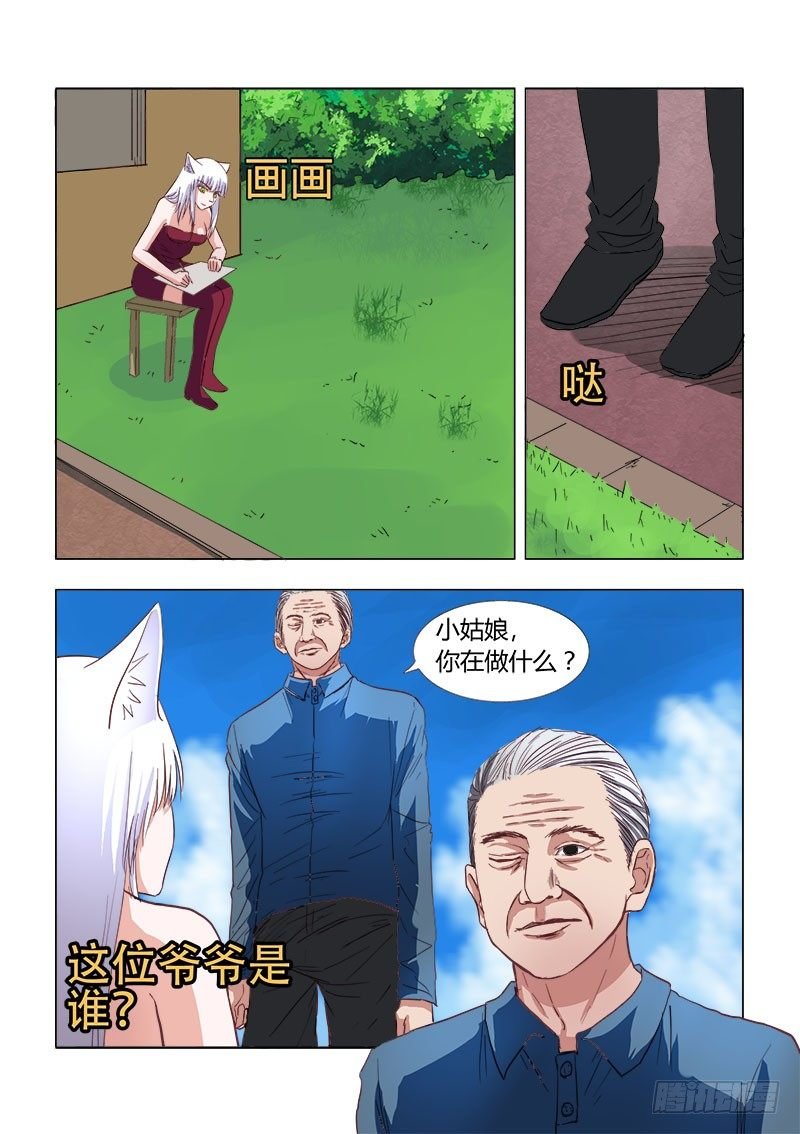 027：明月鬼1