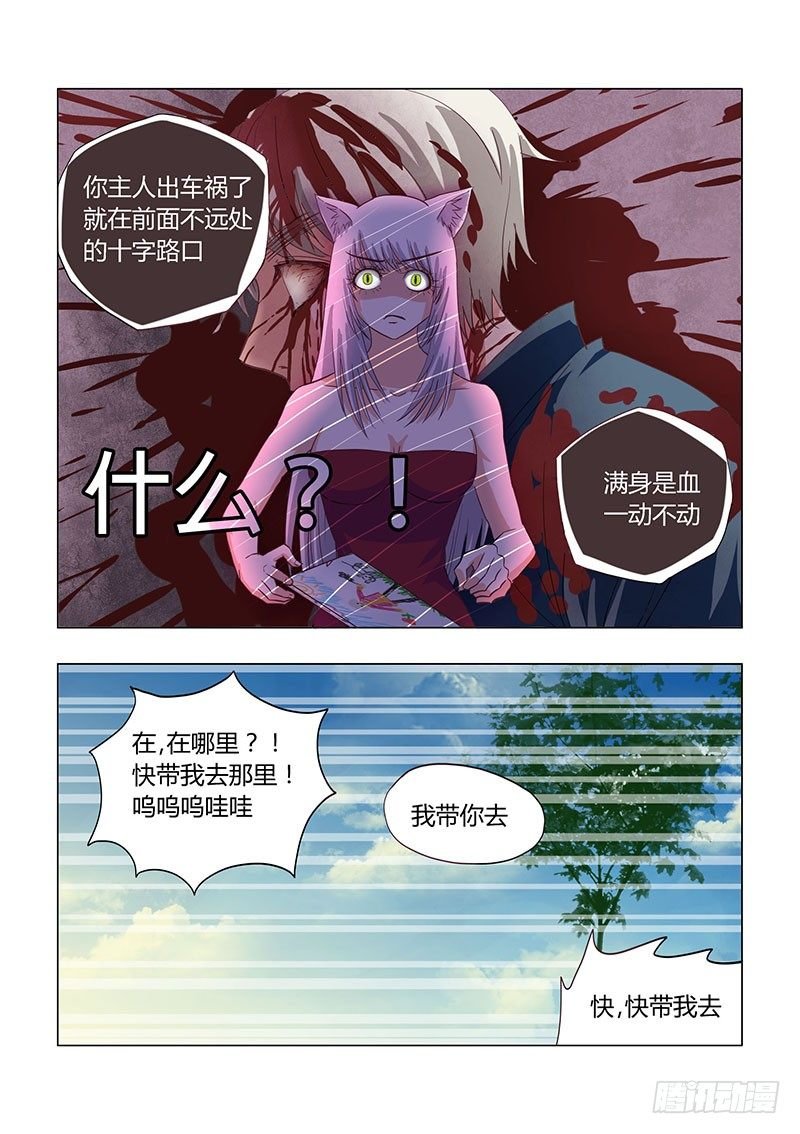 027：明月鬼1
