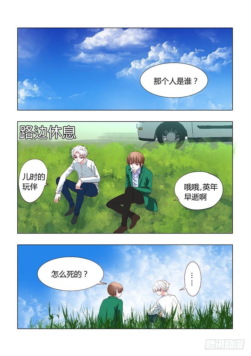 027：明月鬼1
