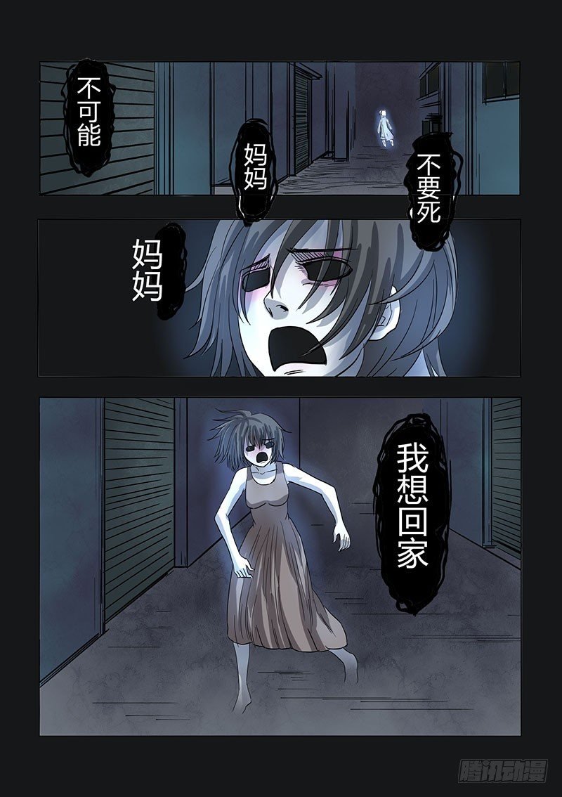 028：明月鬼2