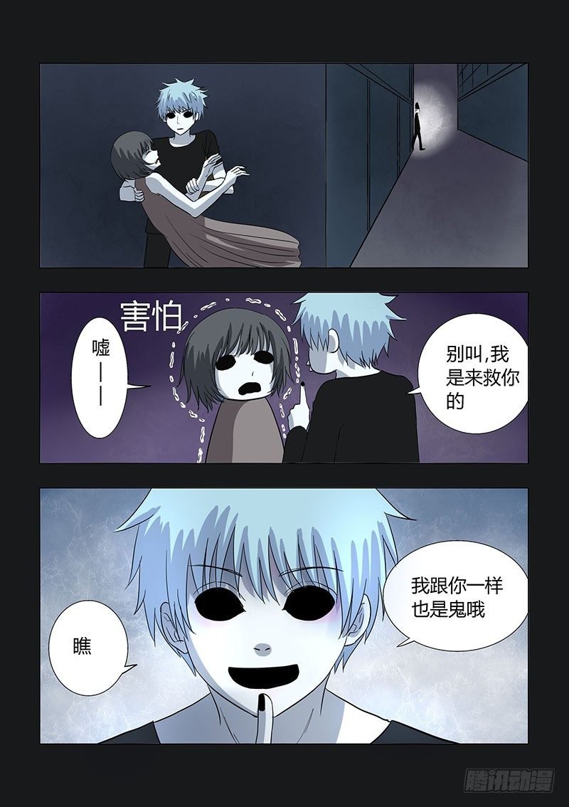 028：明月鬼2