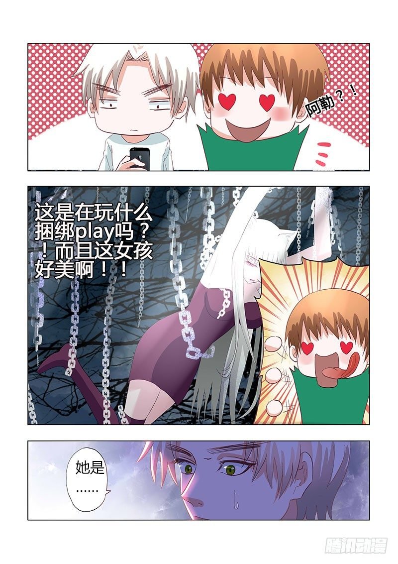 030：营救傻白1