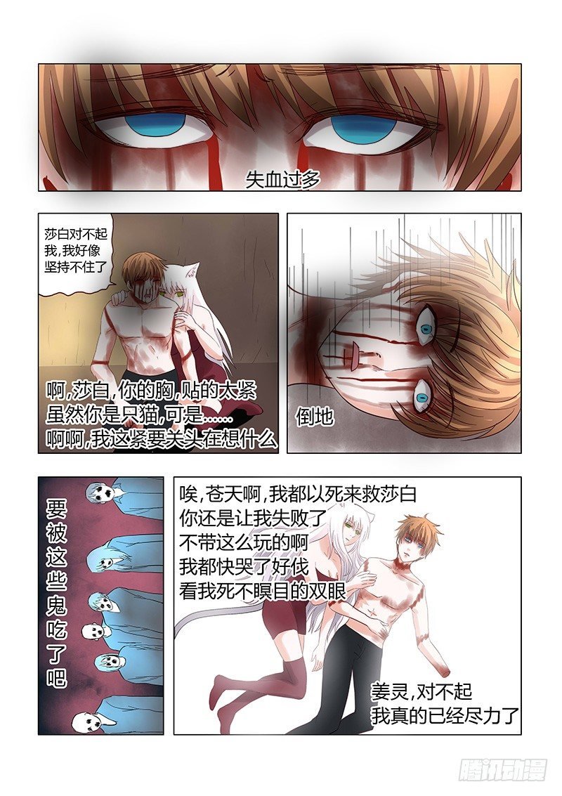034：做一个英雄