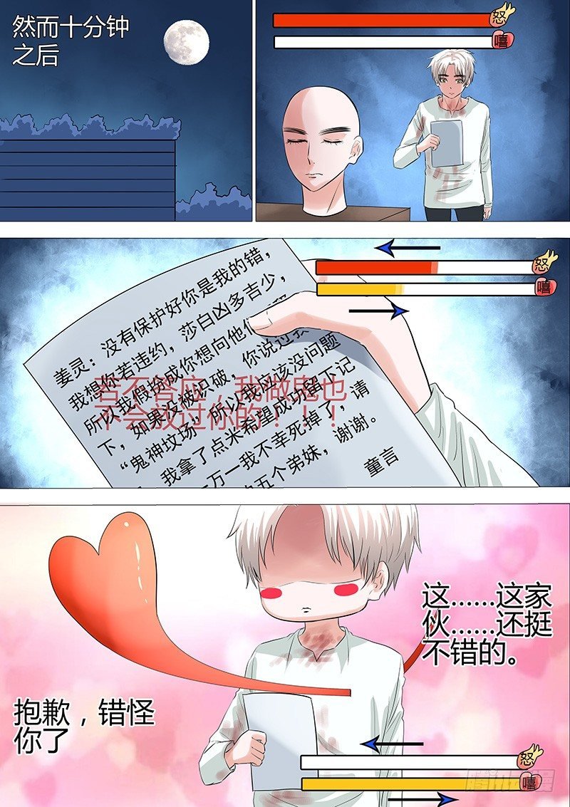 037：记住你的名字