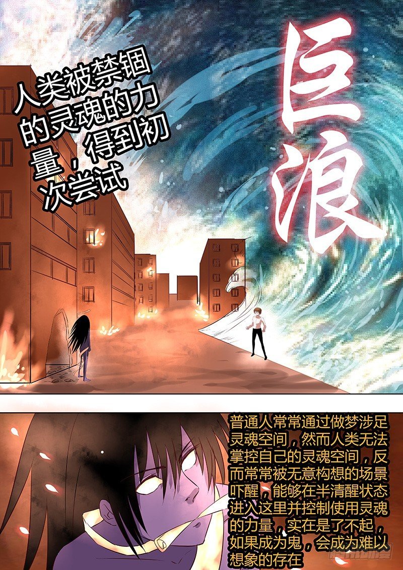 039：自爆