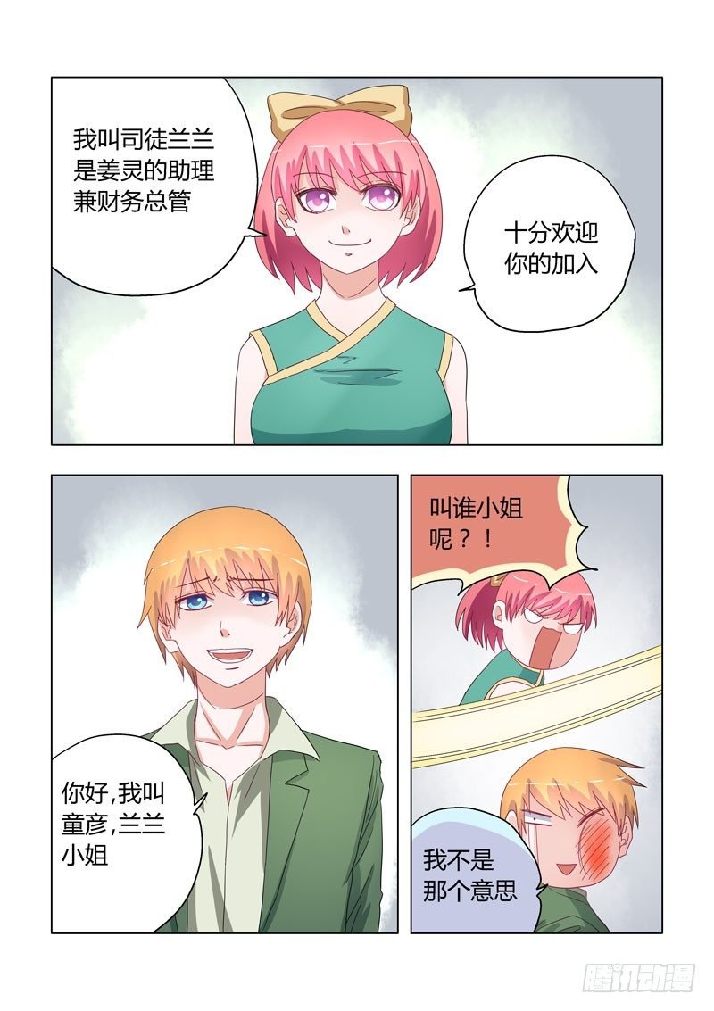 004：土豪的家是垃圾堆