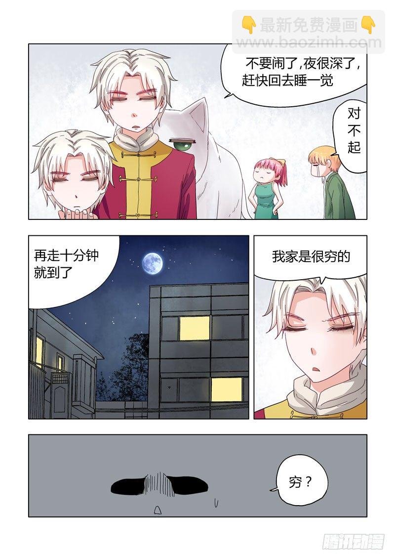 004：土豪的家是垃圾堆