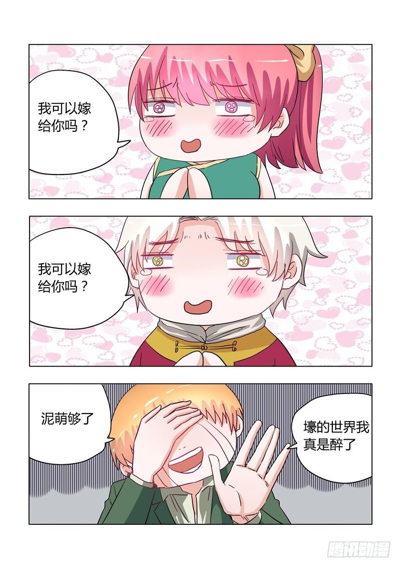 004：土豪的家是垃圾堆
