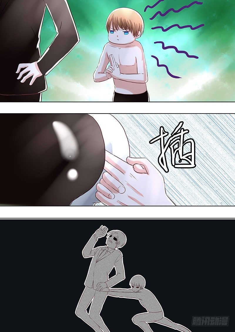 040：怀疑