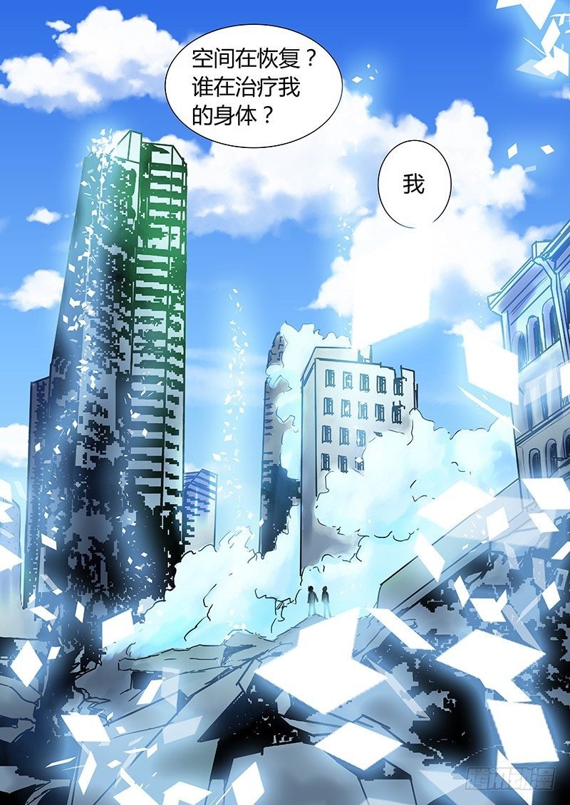 040：怀疑
