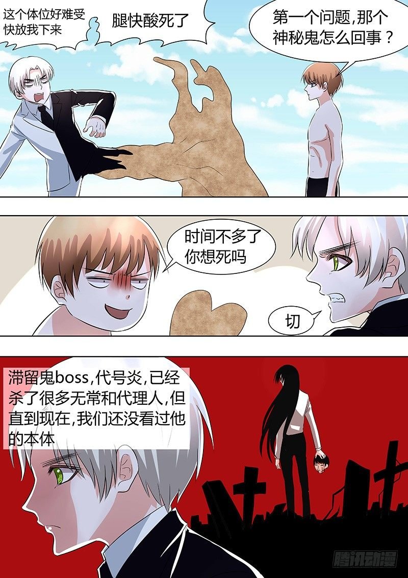 041：白大
