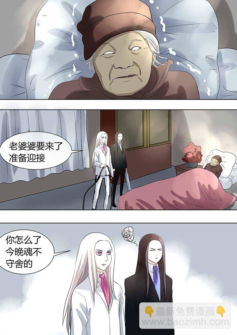041：白大