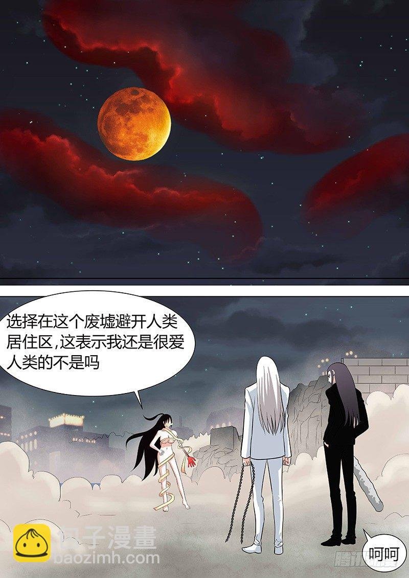 042:白起无常
