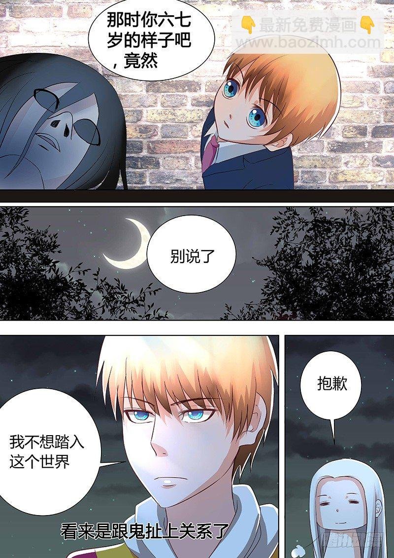 044：新的篇章