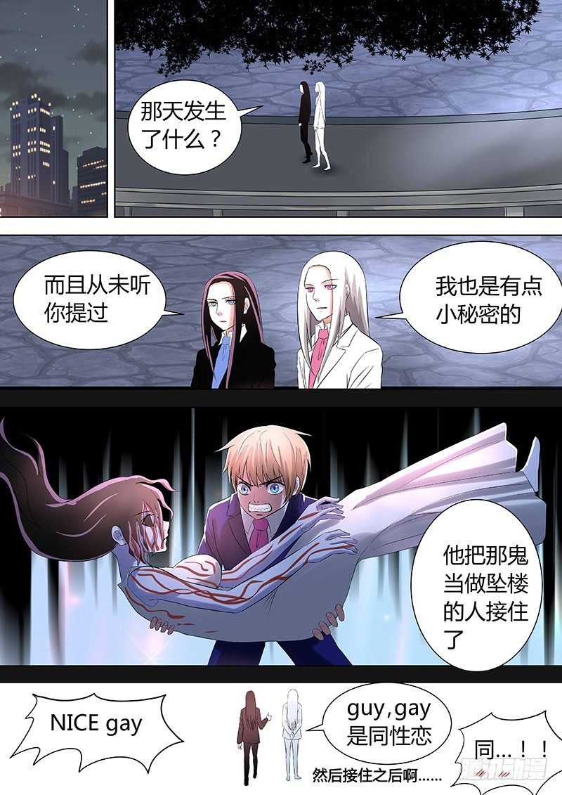 044：新的篇章