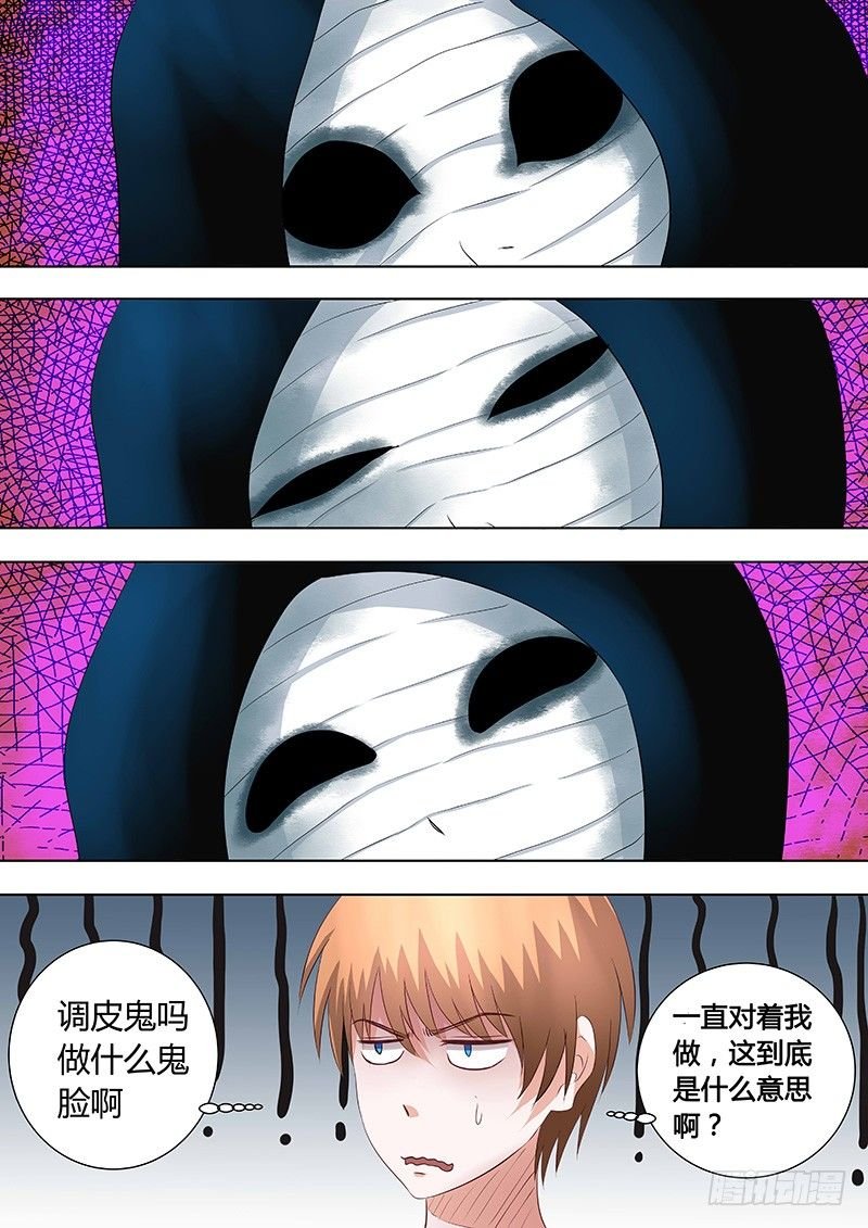 046：惊险归途2